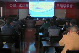 繼續(xù)教育學(xué)院赴臺州市四方交通建設(shè)工程送教上門