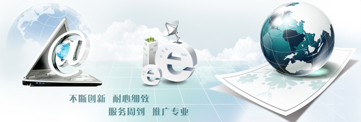 臺州久旭信息科技/臺州網絡公司/臺州網站建設/臺州網絡推廣/臺州一比多代理_主營臺州一比多總代理,臺州最大的網絡公司,臺州服務最好的網絡公司_位于浙江省臺州市