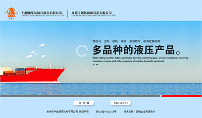 臺州廣告設計公司,樣本設計,畫冊設計,VI設計,宣傳冊制作,標志設計,網站設計-臺州品智企業(yè)形象設計機構