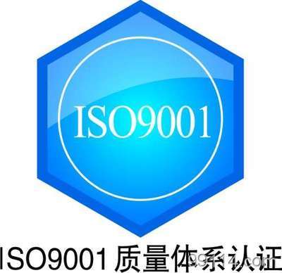 ISO14001認(rèn)證ISO14001咨詢ISO14001輔導(dǎo) 其他商務(wù)服務(wù) 找產(chǎn)品 保定電子商務(wù)門戶網(wǎng)站 保定114網(wǎng) 電子商務(wù) 保定企業(yè)門戶網(wǎng)站 保定網(wǎng)站建設(shè) 企業(yè)用網(wǎng)政府指定單位 幫助所有企業(yè)做成網(wǎng)上的B2B生意