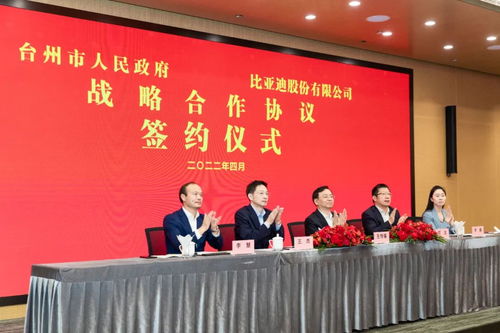 一周內(nèi)三地布局 比亞迪加快動(dòng)力電池產(chǎn)能建設(shè)